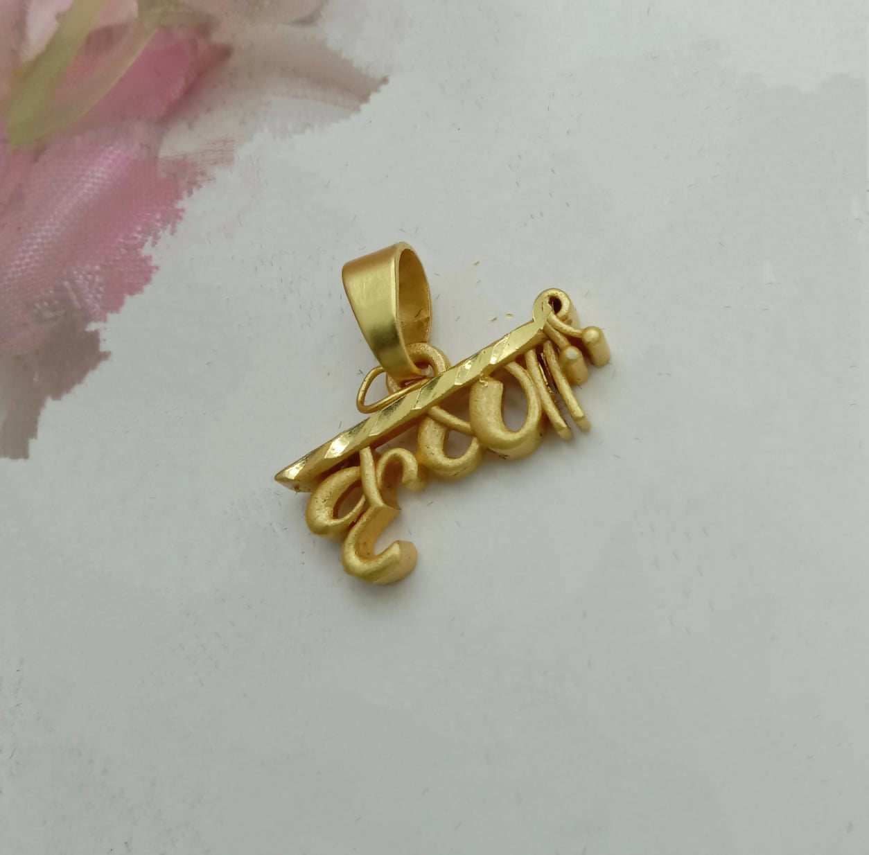CHAIN PENDAL (MICRO)