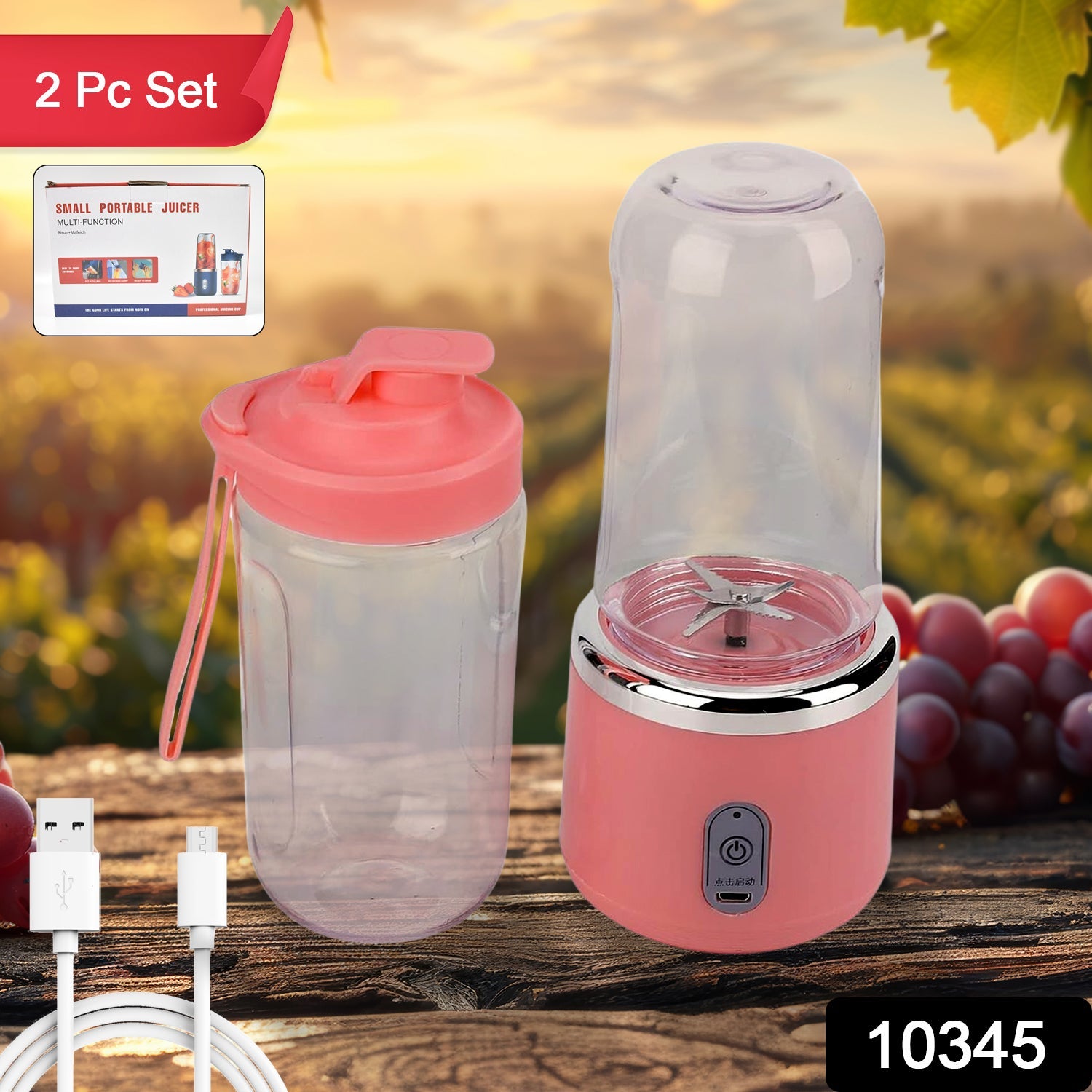 Portable Small Juicer Blender With Water Bottle Cup (2 Pc Set)