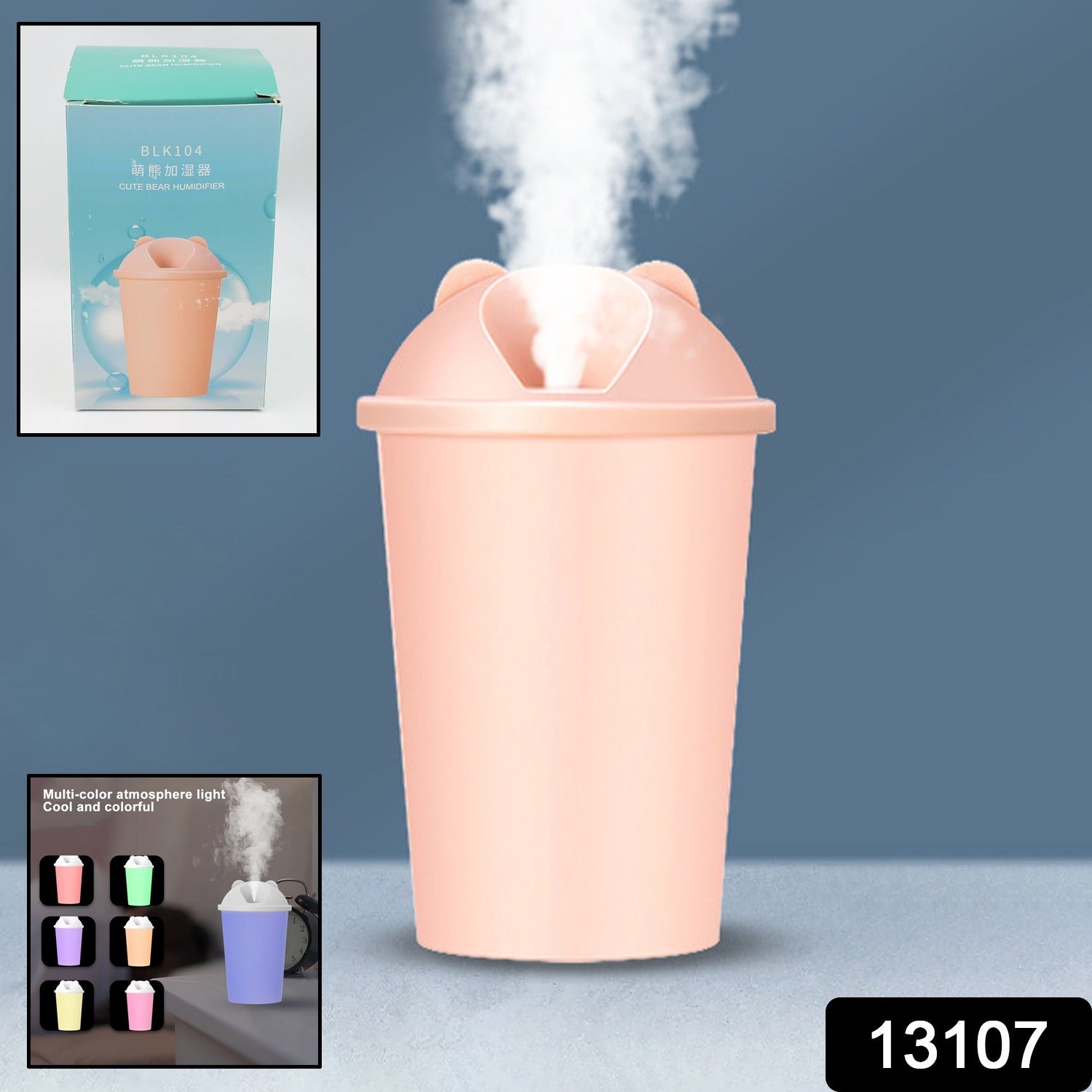 Cute Bear Shape Usb Humidifiers Cup (1 Pc Multicolor Light)