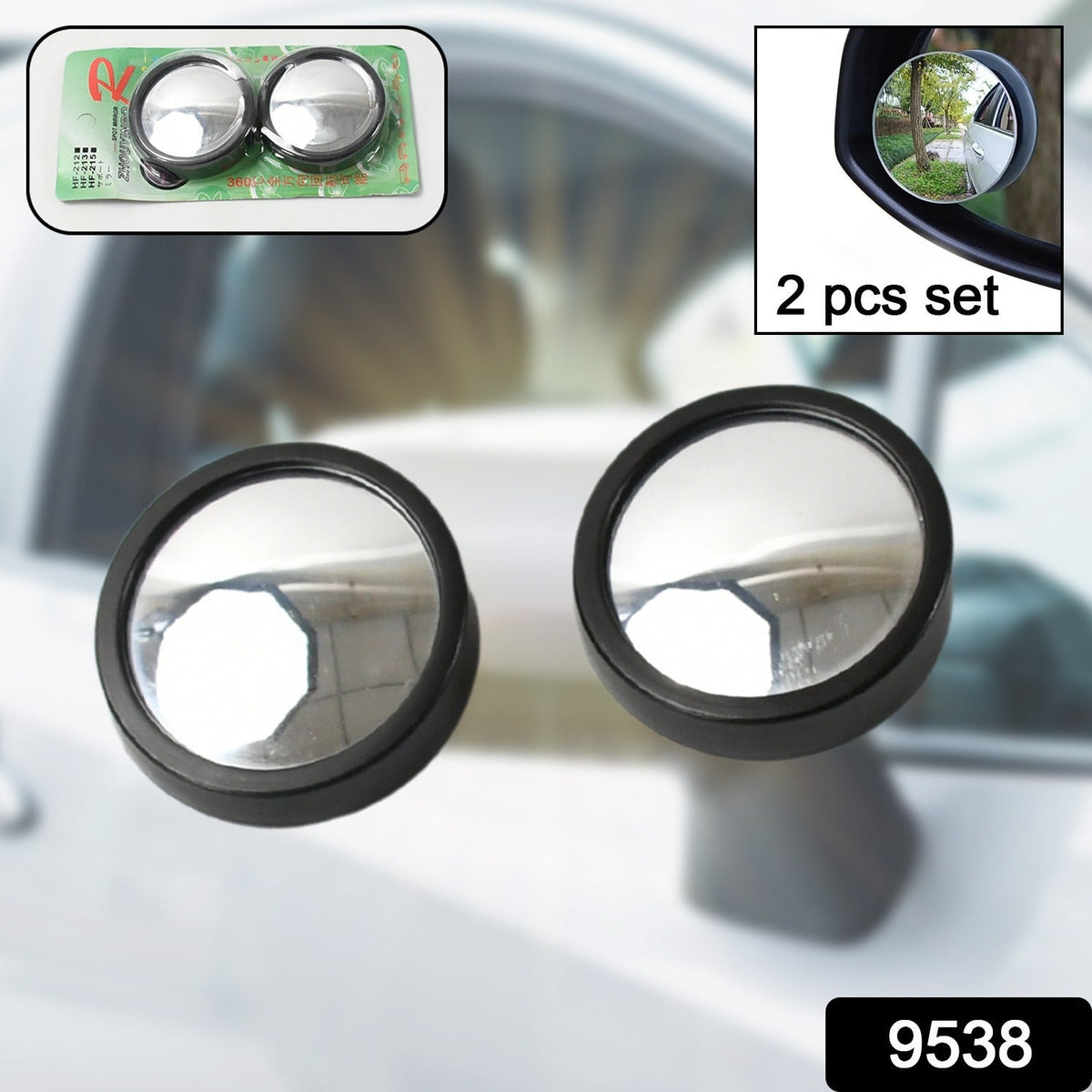 Car Blind Spot Mirror HD Glass – Round Convex Frameless Rear View Safety Mirror (Set of 2)